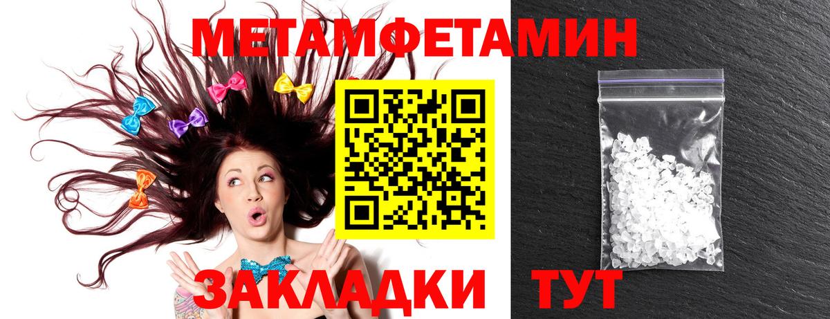 Amphetamine Розовый  мега сайт  Нефтеюганск  Вход с VPN 