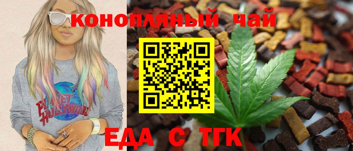 Canna-Cookies марихуана  Вход с VPN  Нефтеюганск 