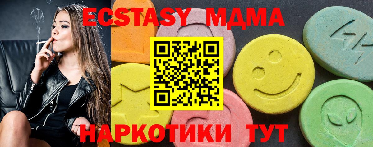 Экстази бентли Нефтеюганск