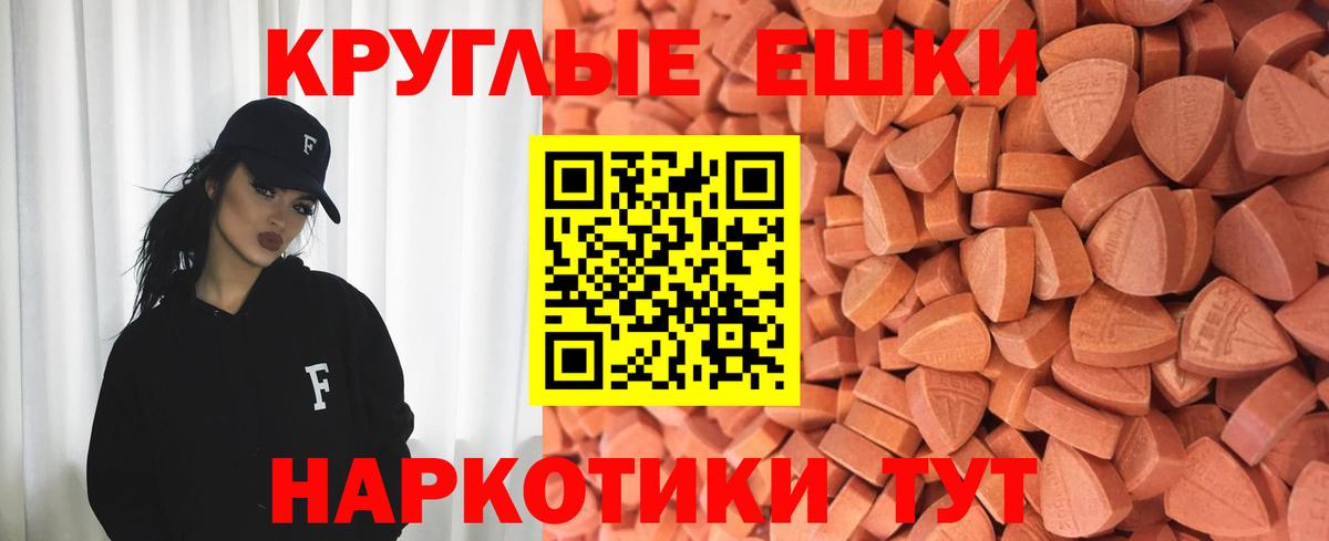 Ecstasy 300 mg  Экстази Philipp Plein  Вход с VPN  Нефтеюганск 