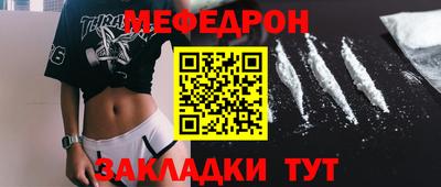 сатива Бугуруслан