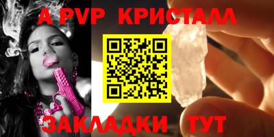 сатива Бугуруслан