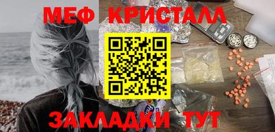 кристаллы Бузулук