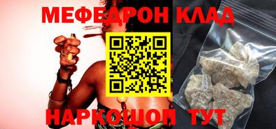 кристаллы Бузулук