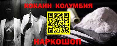 кристаллы Бузулук