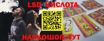 кристаллы Бузулук
