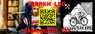 кристаллы Бузулук