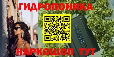кристаллы Бузулук