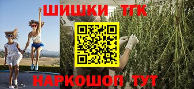 кристаллы Бузулук