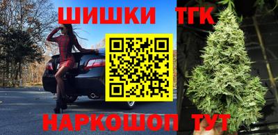 кристаллы Бузулук
