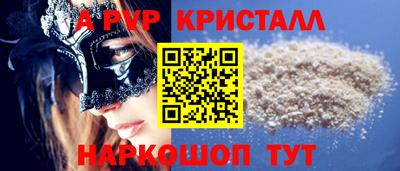 дживик Будённовск