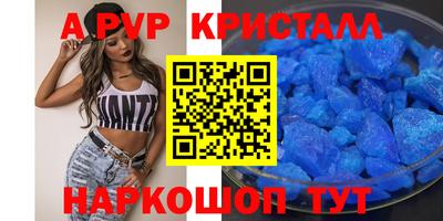 кристаллы Бузулук
