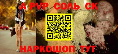 кристаллы Бузулук