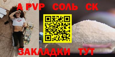 кристаллы Бузулук