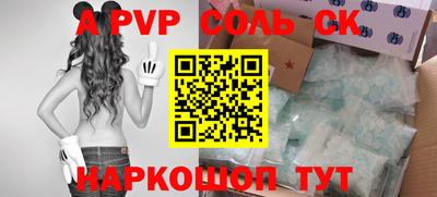 кристаллы Бузулук