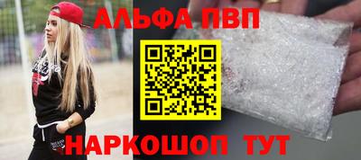 кристаллы Бузулук