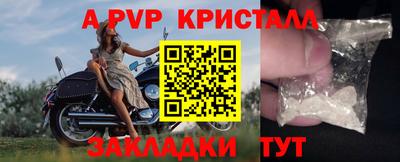 сатива Бугуруслан