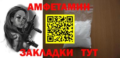 сатива Бугуруслан
