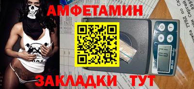 сатива Бугуруслан