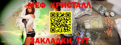 сатива Бугуруслан