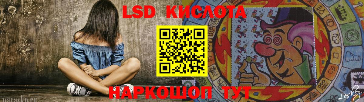 Лсд 25 экстази кислота  Вход с VPN  Лсд 25 экстази ecstasy  Нефтеюганск 