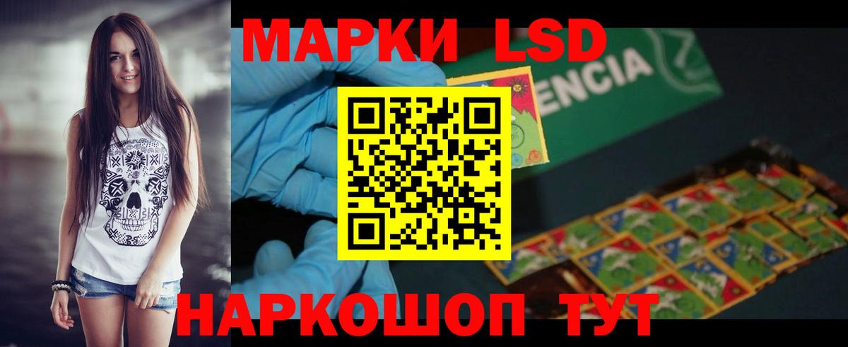 ЛСД экстази ecstasy Нефтеюганск