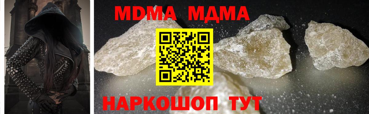 MDMA VHQ  MDMA  Вход с VPN  Нефтеюганск  MDMA молли 