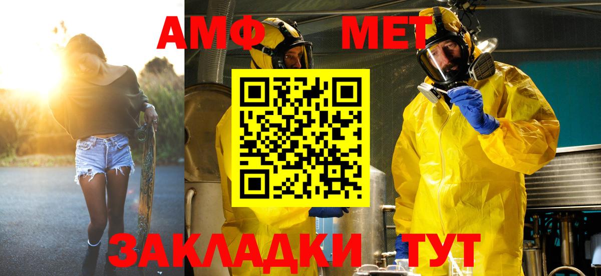 Нефтеюганск  Первитин витя  Вход с VPN 