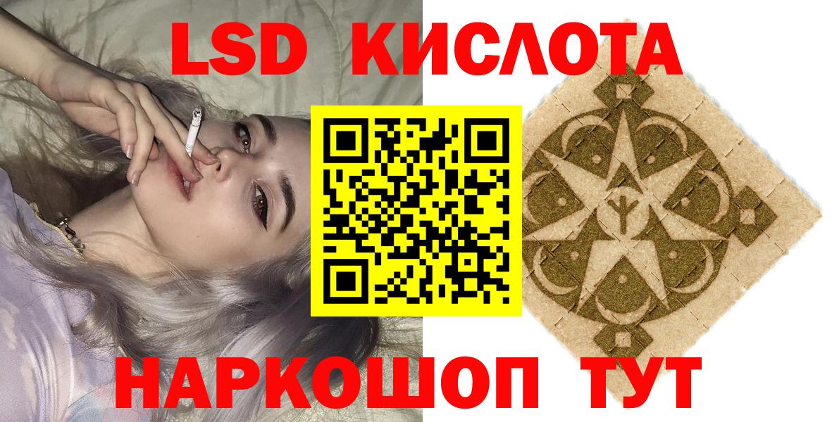 Нефтеюганск  Марки NBOMe 1,8мг  Вход с VPN 