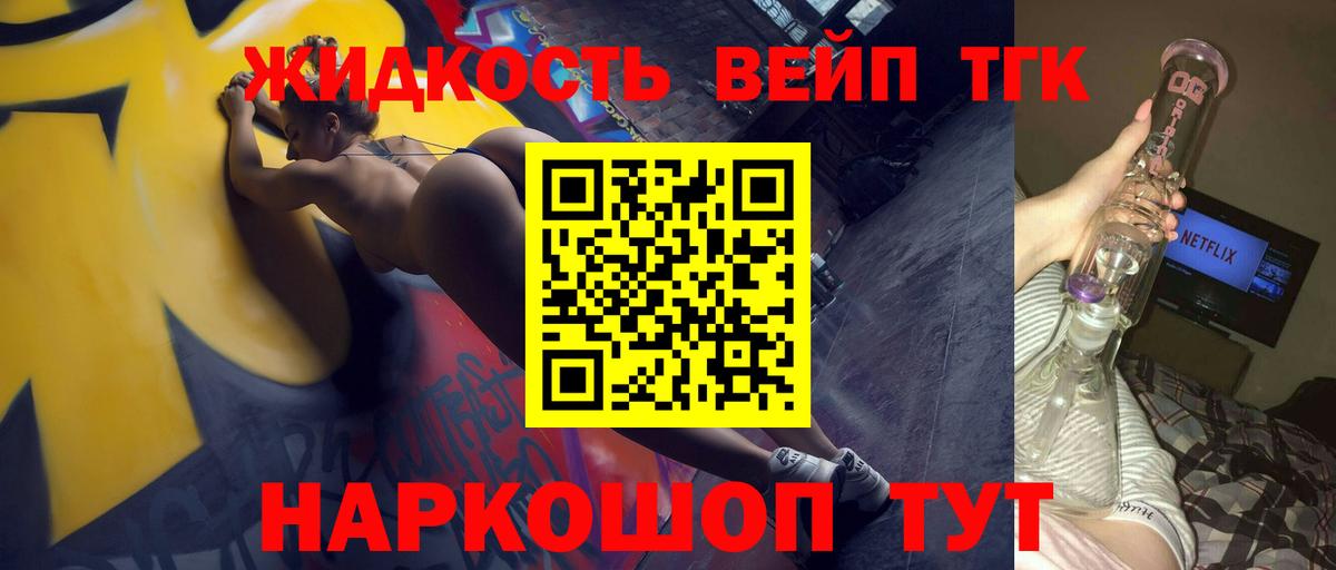 Дистиллят ТГК концентрат  Вход с VPN  Нефтеюганск 