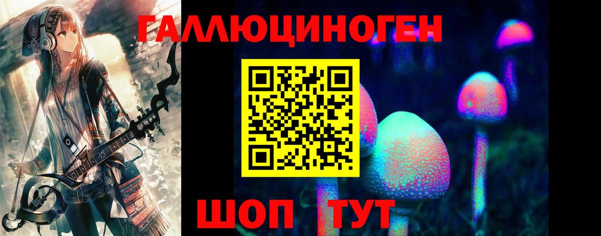 Галлюциногенные грибы Cubensis  Вход с VPN  Псилоцибиновые грибы мицелий  Нефтеюганск 