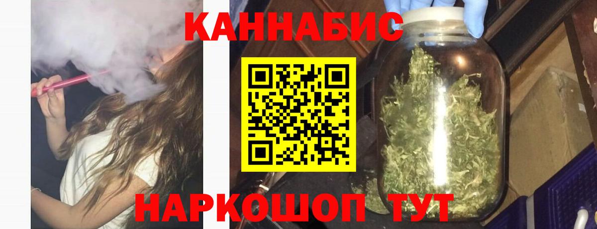 Каннабис VHQ  Канабис Bruce Banner  Нефтеюганск  Вход с VPN  Канабис OG Kush 